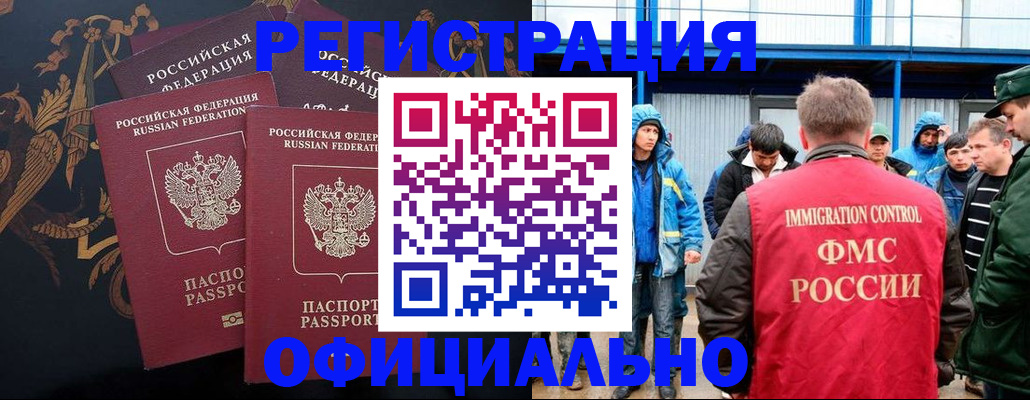 прописка поиск в Казани