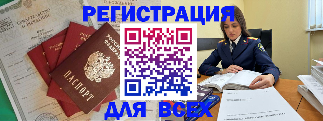 регистрация для дет. сада в Казани